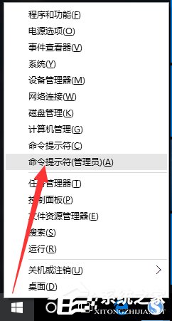 Win10系統(tǒng)運(yùn)行CMD命令提示“請(qǐng)求的操作需要提升”怎么辦？