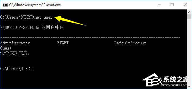 Win10系統(tǒng)運(yùn)行CMD命令提示“請(qǐng)求的操作需要提升”怎么辦？