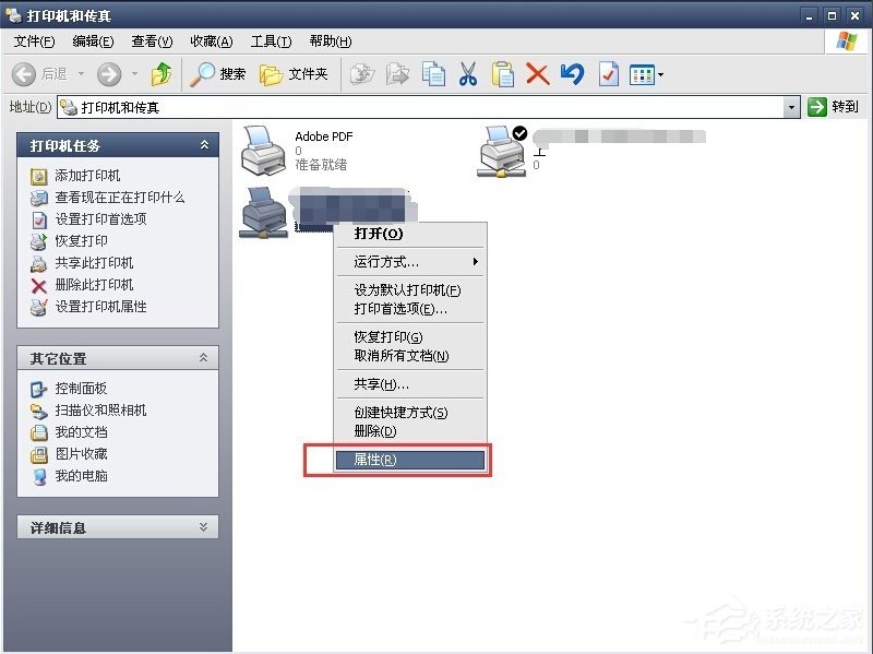 WinXP系統打印機暫停了怎么辦？