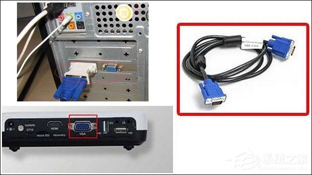 Win7電腦如何連接投影儀？投影儀連接電腦用什么線連接？