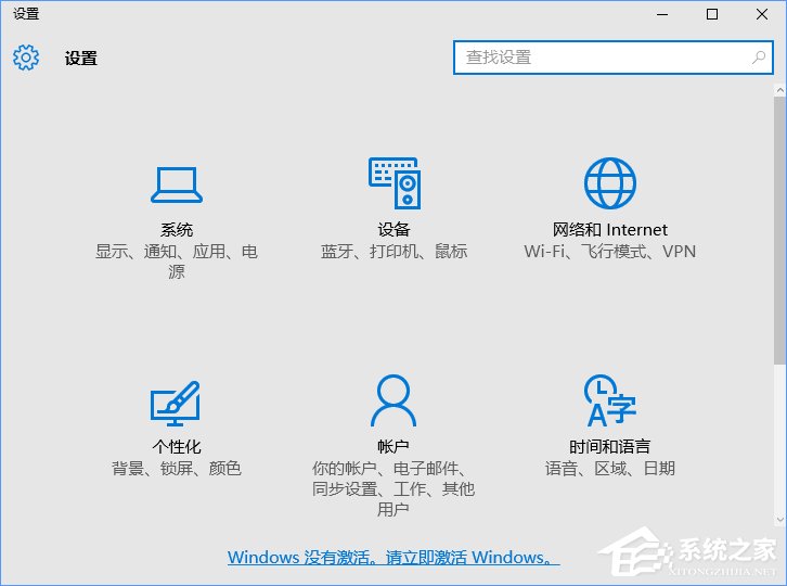 Win10如何隱藏設置項目？Win10指定顯示設置項目的方法