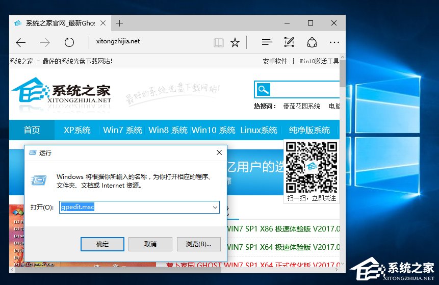 Windows10 UWP應用/系統(tǒng)設置啟動命令大全