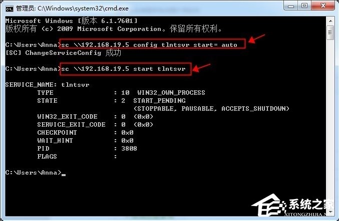 怎么遠程關(guān)閉Win7電腦的系統(tǒng)服務(wù)？