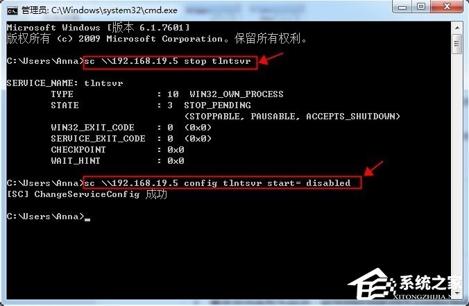 怎么遠程關(guān)閉Win7電腦的系統(tǒng)服務(wù)？