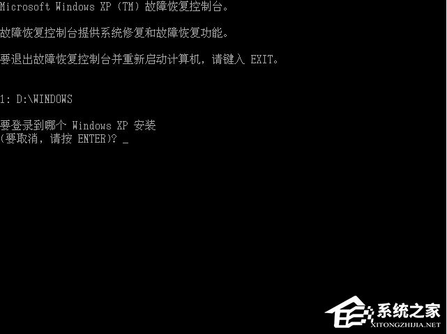 WinXP系統提示hal.dll丟失怎么辦？