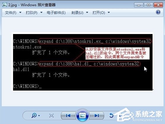 WinXP系統提示hal.dll丟失怎么辦？