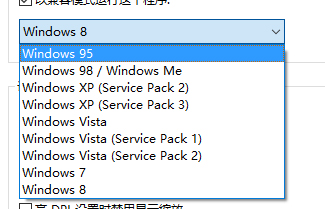 Win10應(yīng)用不兼容怎么辦？Win10兼容性設(shè)置方法