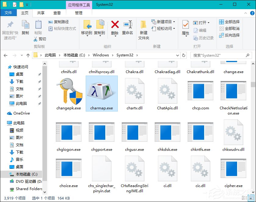 Win10系統如何輸入特殊字符？特殊字符怎么打？