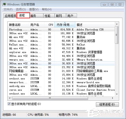 網絡延時是什么意思？Win7玩游戲網絡延時高怎么辦？
