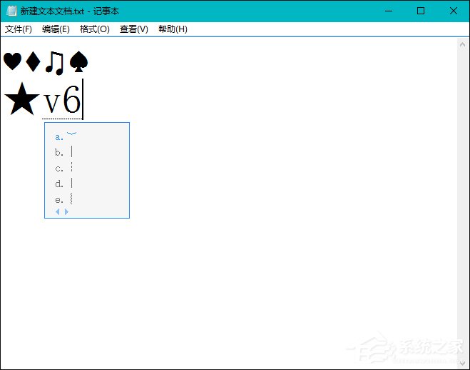 Win10系統如何輸入特殊字符？特殊字符怎么打？