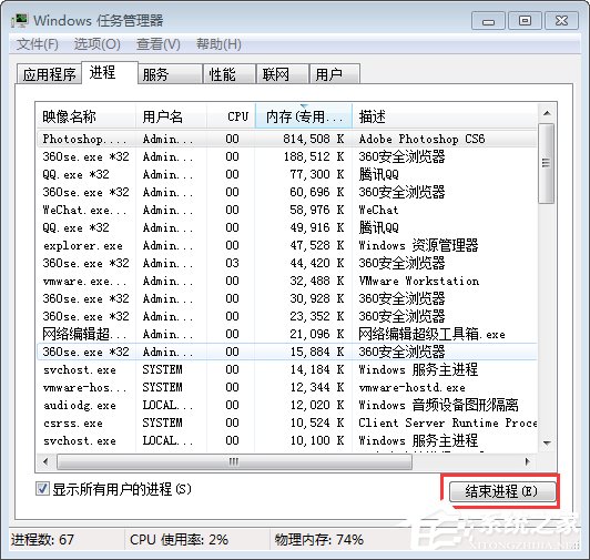 網絡延時是什么意思？Win7玩游戲網絡延時高怎么辦？