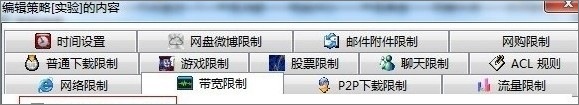 網絡延時是什么意思？Win7玩游戲網絡延時高怎么辦？