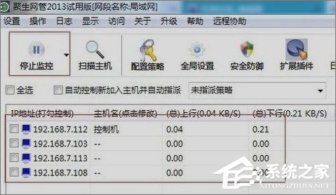 網絡延時是什么意思？Win7玩游戲網絡延時高怎么辦？