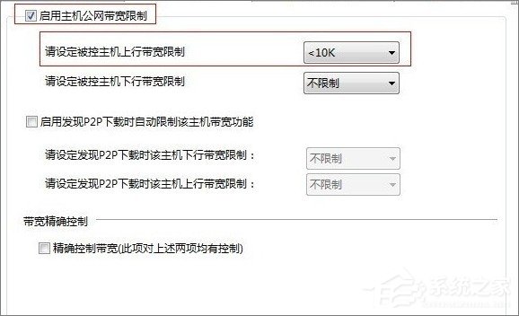 網絡延時是什么意思？Win7玩游戲網絡延時高怎么辦？