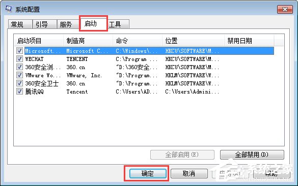 網絡延時是什么意思？Win7玩游戲網絡延時高怎么辦？