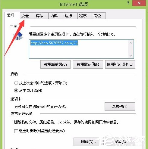 Win8系統(tǒng)如何開(kāi)啟IE瀏覽器中的activex控件？