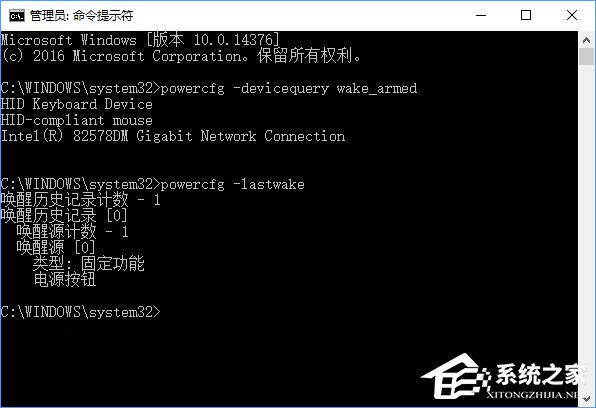Win10怎么查看系統的喚醒設備及其任務？