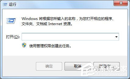Windows7系統下游戲如何全屏？