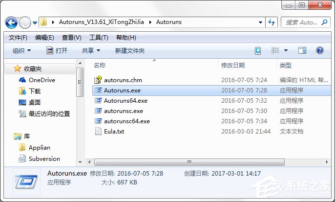 Win7系統(tǒng)開(kāi)機(jī)速度優(yōu)化的幾種方法