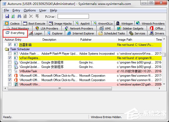 Win7系統(tǒng)開(kāi)機(jī)速度優(yōu)化的幾種方法