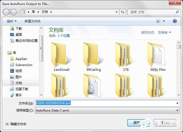 Win7系統(tǒng)開(kāi)機(jī)速度優(yōu)化的幾種方法