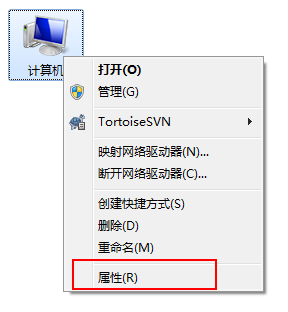 Windows7系統緩存空間怎么設置？