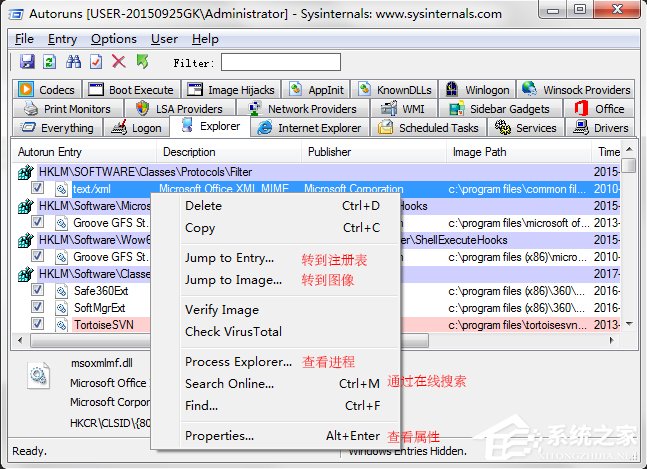 Win7系統(tǒng)開(kāi)機(jī)速度優(yōu)化的幾種方法