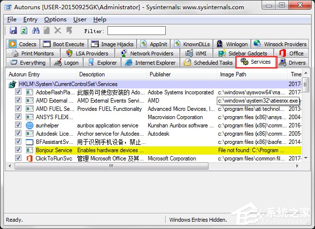 Win7系統(tǒng)開(kāi)機(jī)速度優(yōu)化的幾種方法