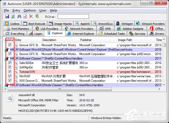Win7系統(tǒng)開(kāi)機(jī)速度優(yōu)化的幾種方法