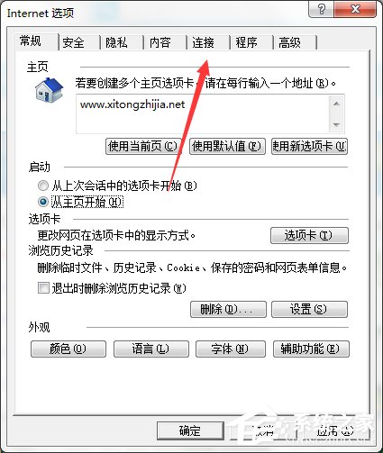 重裝Win7系統后發現無Internet訪問怎么辦？