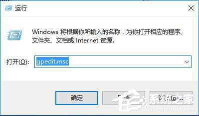 Win10 IE設(shè)置用戶無法禁用加載項的方法