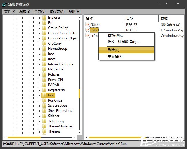 Win7開機(jī)時(shí)顯示損壞的圖像提示怎么處理？
