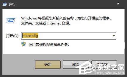 Win7開機(jī)時(shí)顯示損壞的圖像提示怎么處理？