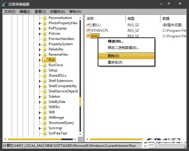 Win7開機(jī)時(shí)顯示損壞的圖像提示怎么處理？