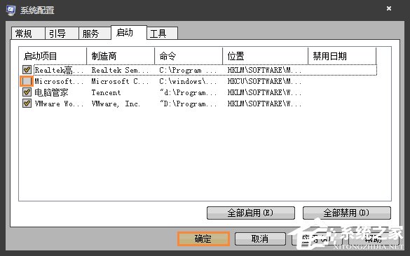 Win7開機(jī)時(shí)顯示損壞的圖像提示怎么處理？