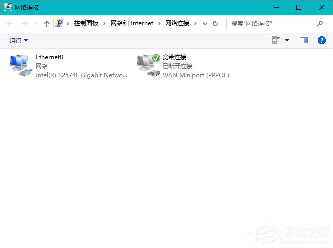Win10本地帳戶和微軟賬戶相互切換發生0x80070057錯誤怎么辦？