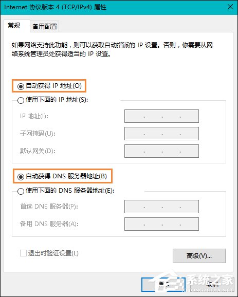 Win10本地帳戶和微軟賬戶相互切換發生0x80070057錯誤怎么辦？