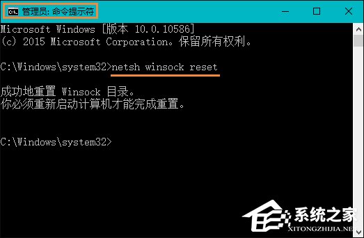 Win10本地帳戶和微軟賬戶相互切換發生0x80070057錯誤怎么辦？