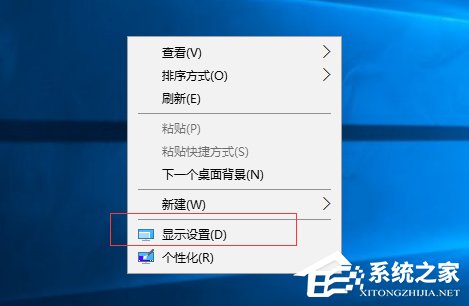 Windows10怎么設(shè)置顯示器的縮放比例？