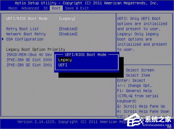Win10如何使用GPT格式為大硬盤分區？
