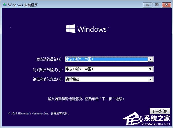 Win10如何使用GPT格式為大硬盤分區？