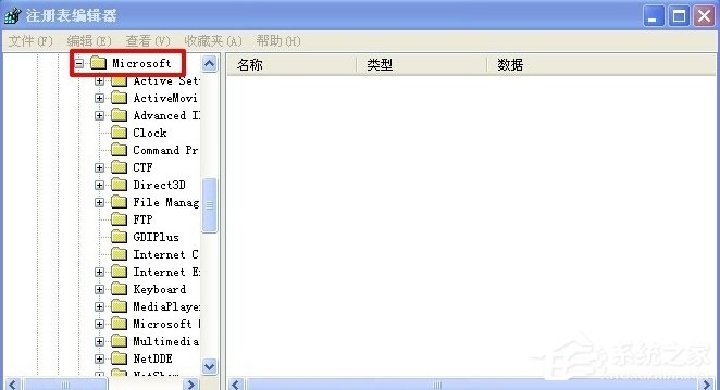 WinXP系統(tǒng)怎么隱藏回收站圖標(biāo)？