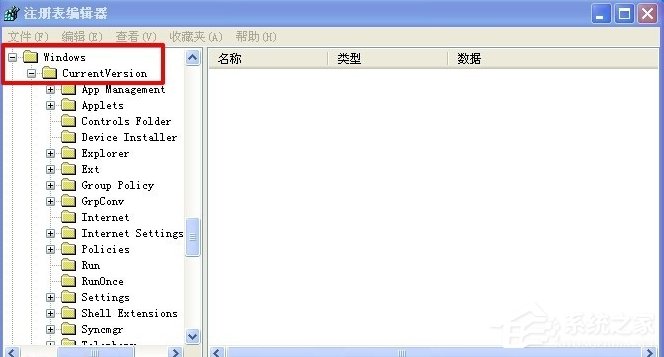 WinXP系統(tǒng)怎么隱藏回收站圖標(biāo)？