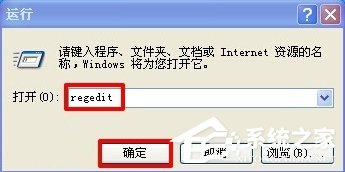 WinXP系統(tǒng)怎么隱藏回收站圖標(biāo)？