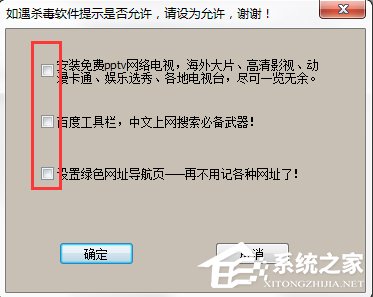 WinXP系統(tǒng)寬帶密碼忘記了怎么辦？