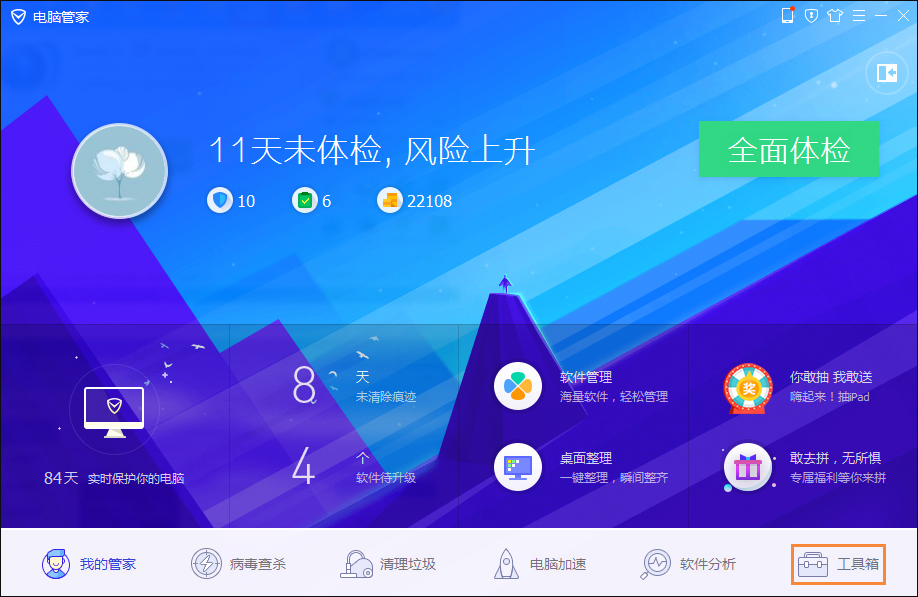 Win7瀏覽器提示Flash版本過低怎么辦？Flash Player怎么安裝？