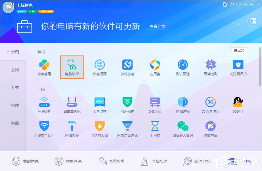 Win7瀏覽器提示Flash版本過低怎么辦？Flash Player怎么安裝？