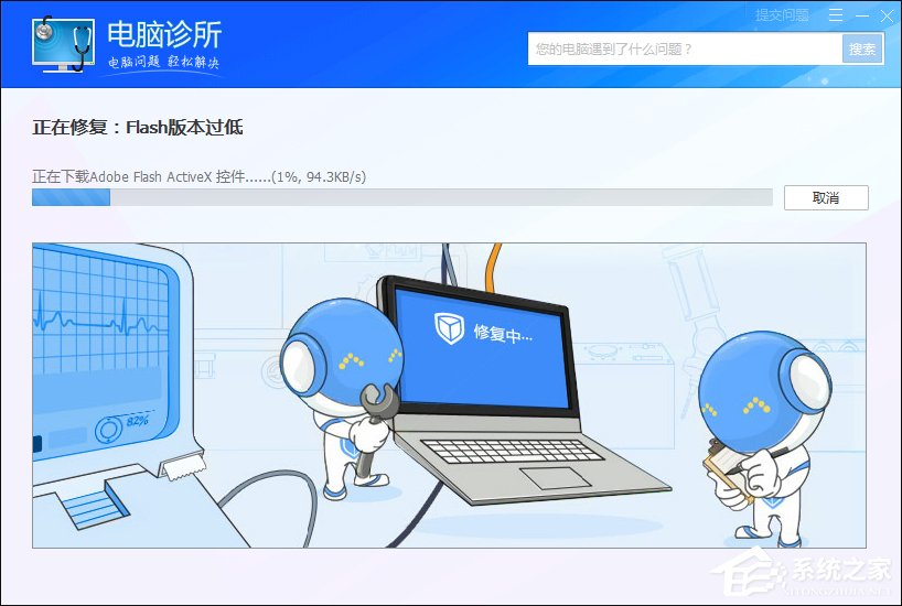 Win7瀏覽器提示Flash版本過低怎么辦？Flash Player怎么安裝？
