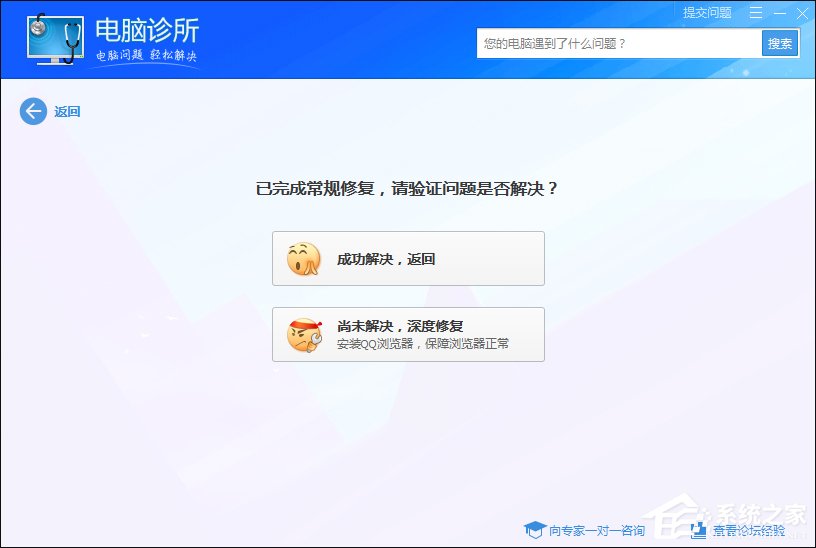 Win7瀏覽器提示Flash版本過低怎么辦？Flash Player怎么安裝？
