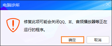 Win7瀏覽器提示Flash版本過低怎么辦？Flash Player怎么安裝？